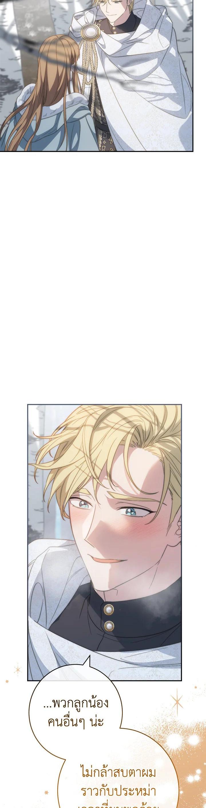 Manga-lc-com อ่านมังงะ อ่านการ์ตูน ออนไลน์ ฟรี Marriage of Convenience ตอนที่ 1 2 3 4 5 6 7 8 9 10 11 12 13 14 ฟรี ไม่มีโฆษณา Manga-lc - อ่าน มังงะ อ่าน การ์ตูน ออนไลน์ อ่านมังงะ ฟรี