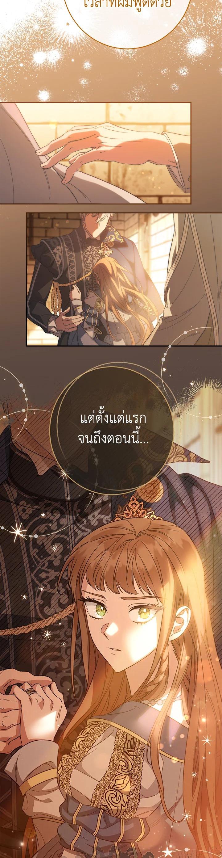 Manga-lc-com อ่านมังงะ อ่านการ์ตูน ออนไลน์ ฟรี Marriage of Convenience ตอนที่ 1 2 3 4 5 6 7 8 9 10 11 12 13 14 ฟรี ไม่มีโฆษณา Manga-lc - อ่าน มังงะ อ่าน การ์ตูน ออนไลน์ อ่านมังงะ ฟรี