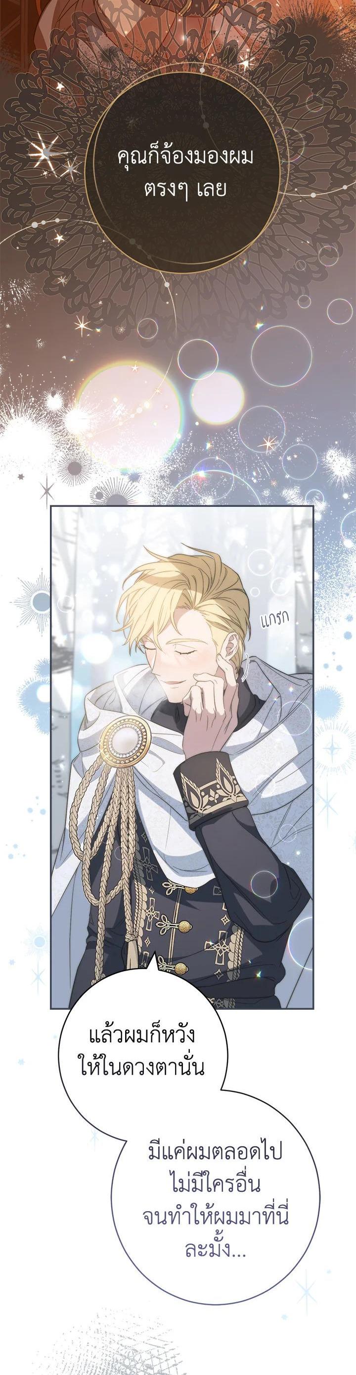 Manga-lc-com อ่านมังงะ อ่านการ์ตูน ออนไลน์ ฟรี Marriage of Convenience ตอนที่ 1 2 3 4 5 6 7 8 9 10 11 12 13 14 ฟรี ไม่มีโฆษณา Manga-lc - อ่าน มังงะ อ่าน การ์ตูน ออนไลน์ อ่านมังงะ ฟรี