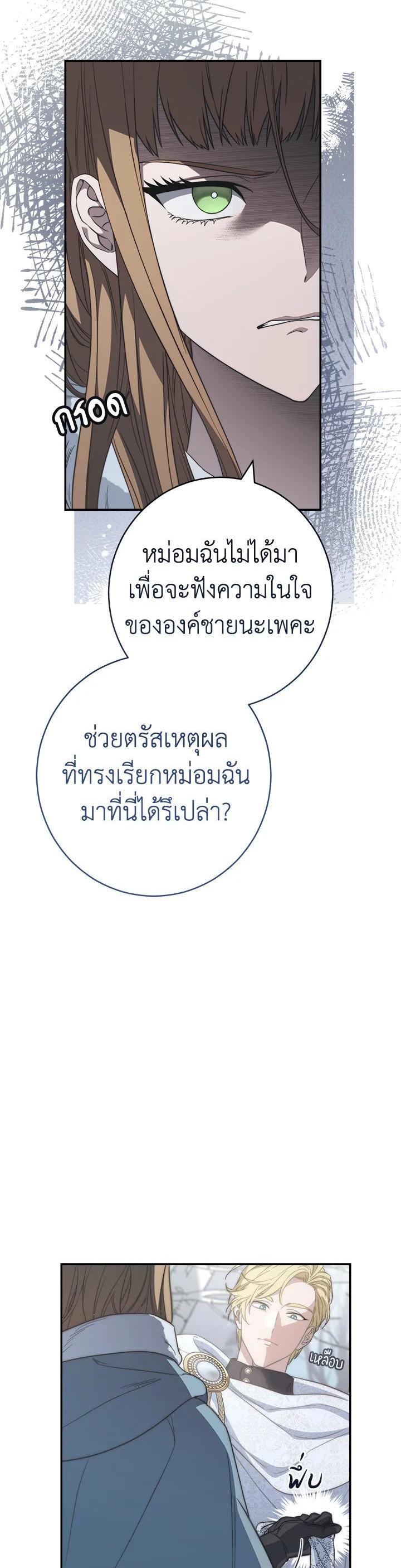 Manga-lc-com อ่านมังงะ อ่านการ์ตูน ออนไลน์ ฟรี Marriage of Convenience ตอนที่ 1 2 3 4 5 6 7 8 9 10 11 12 13 14 ฟรี ไม่มีโฆษณา Manga-lc - อ่าน มังงะ อ่าน การ์ตูน ออนไลน์ อ่านมังงะ ฟรี