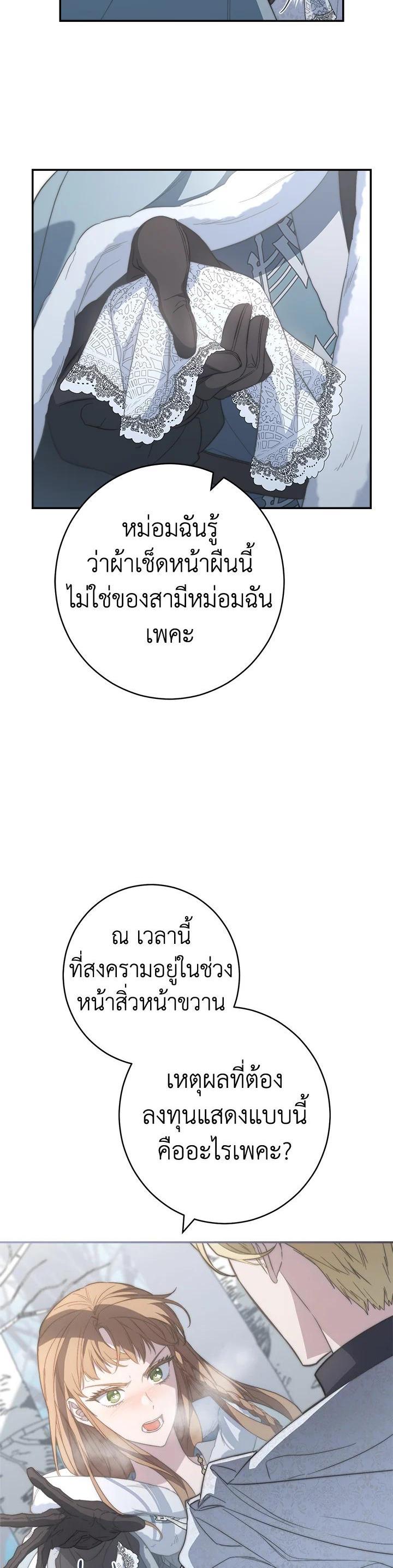 Manga-lc-com อ่านมังงะ อ่านการ์ตูน ออนไลน์ ฟรี Marriage of Convenience ตอนที่ 1 2 3 4 5 6 7 8 9 10 11 12 13 14 ฟรี ไม่มีโฆษณา Manga-lc - อ่าน มังงะ อ่าน การ์ตูน ออนไลน์ อ่านมังงะ ฟรี