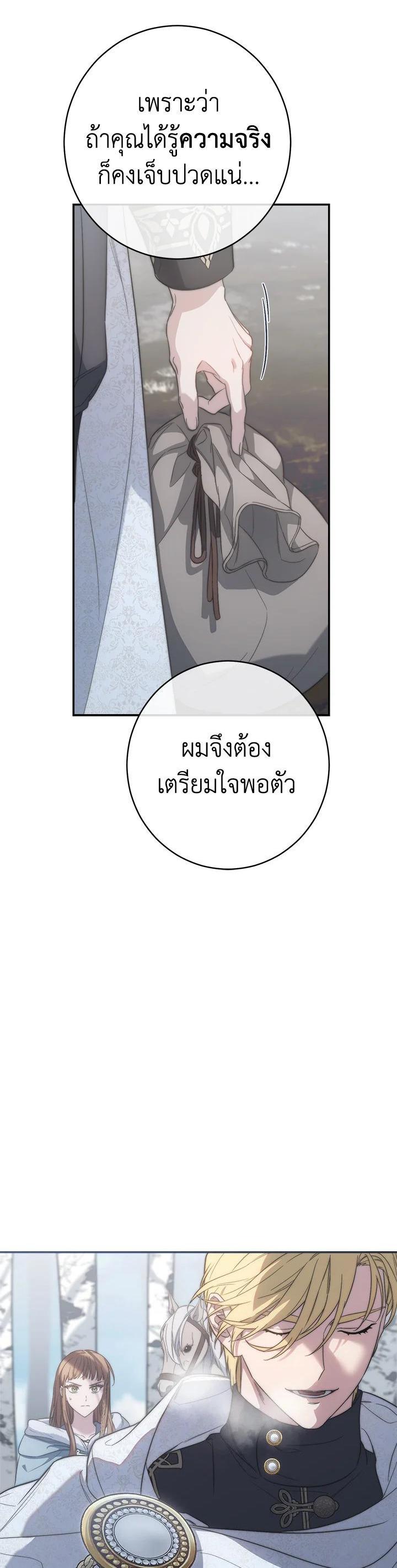 Manga-lc-com อ่านมังงะ อ่านการ์ตูน ออนไลน์ ฟรี Marriage of Convenience ตอนที่ 1 2 3 4 5 6 7 8 9 10 11 12 13 14 ฟรี ไม่มีโฆษณา Manga-lc - อ่าน มังงะ อ่าน การ์ตูน ออนไลน์ อ่านมังงะ ฟรี