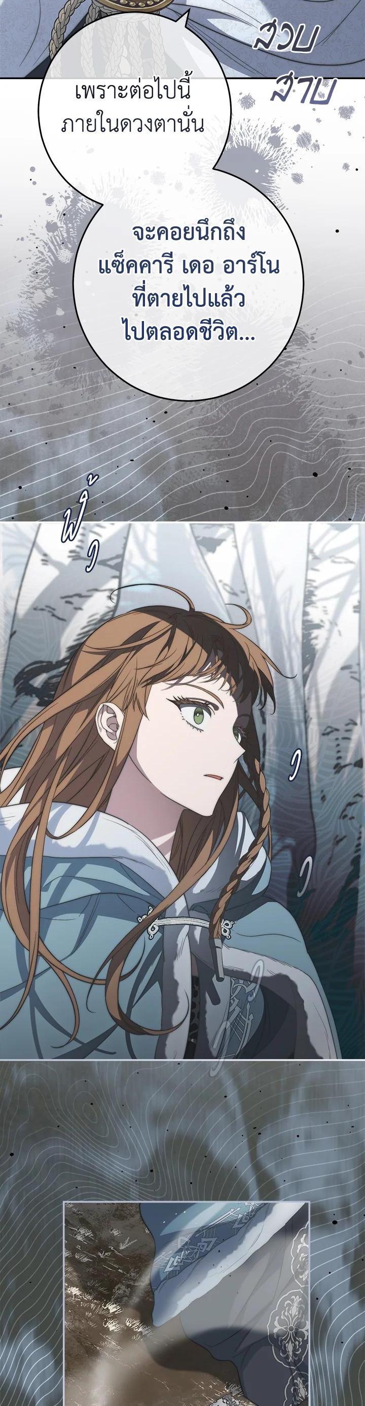 Manga-lc-com อ่านมังงะ อ่านการ์ตูน ออนไลน์ ฟรี Marriage of Convenience ตอนที่ 1 2 3 4 5 6 7 8 9 10 11 12 13 14 ฟรี ไม่มีโฆษณา Manga-lc - อ่าน มังงะ อ่าน การ์ตูน ออนไลน์ อ่านมังงะ ฟรี