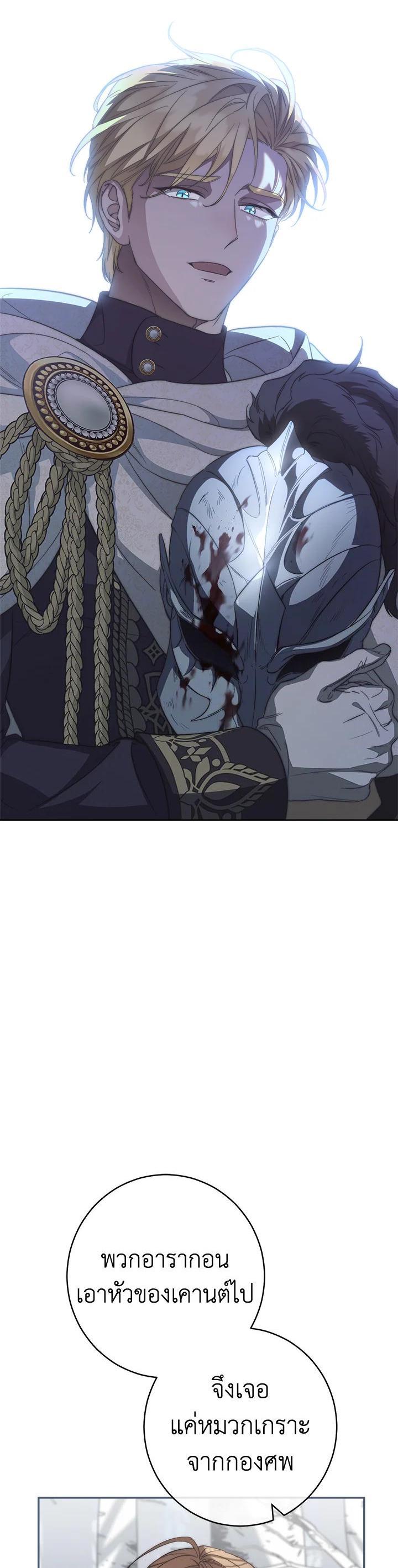 Manga-lc-com อ่านมังงะ อ่านการ์ตูน ออนไลน์ ฟรี Marriage of Convenience ตอนที่ 1 2 3 4 5 6 7 8 9 10 11 12 13 14 ฟรี ไม่มีโฆษณา Manga-lc - อ่าน มังงะ อ่าน การ์ตูน ออนไลน์ อ่านมังงะ ฟรี