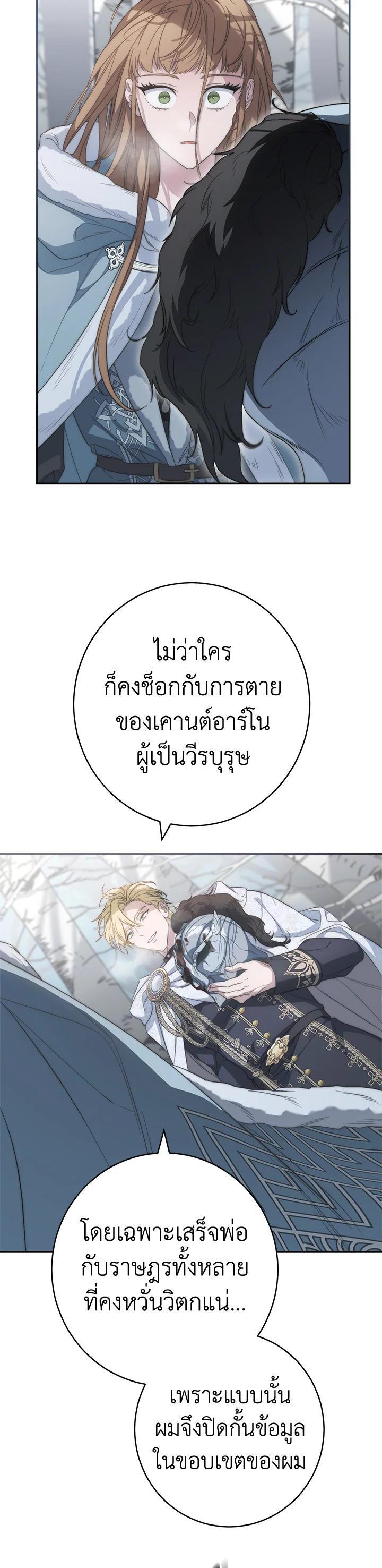 Manga-lc-com อ่านมังงะ อ่านการ์ตูน ออนไลน์ ฟรี Marriage of Convenience ตอนที่ 1 2 3 4 5 6 7 8 9 10 11 12 13 14 ฟรี ไม่มีโฆษณา Manga-lc - อ่าน มังงะ อ่าน การ์ตูน ออนไลน์ อ่านมังงะ ฟรี