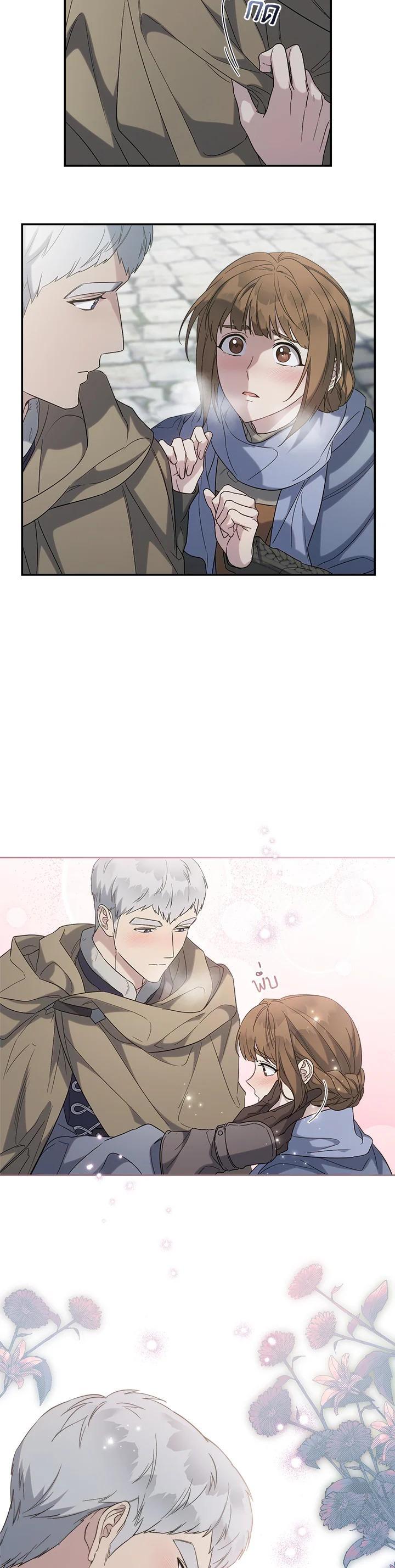 Manga-lc-com อ่านมังงะ อ่านการ์ตูน ออนไลน์ ฟรี Marriage of Convenience ตอนที่ 1 2 3 4 5 6 7 8 9 10 11 12 13 14 ฟรี ไม่มีโฆษณา Manga-lc - อ่าน มังงะ อ่าน การ์ตูน ออนไลน์ อ่านมังงะ ฟรี