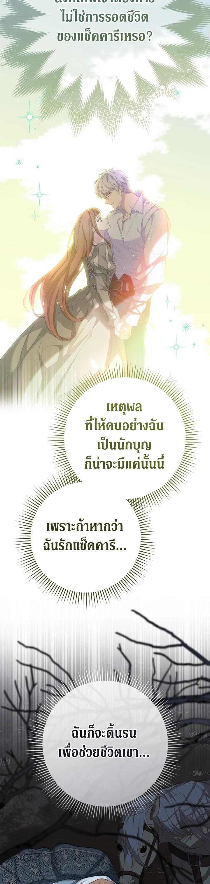 Manga-lc-com อ่านมังงะ อ่านการ์ตูน ออนไลน์ ฟรี Marriage of Convenience ตอนที่ 1 2 3 4 5 6 7 8 9 10 11 12 13 14 ฟรี ไม่มีโฆษณา Manga-lc - อ่าน มังงะ อ่าน การ์ตูน ออนไลน์ อ่านมังงะ ฟรี