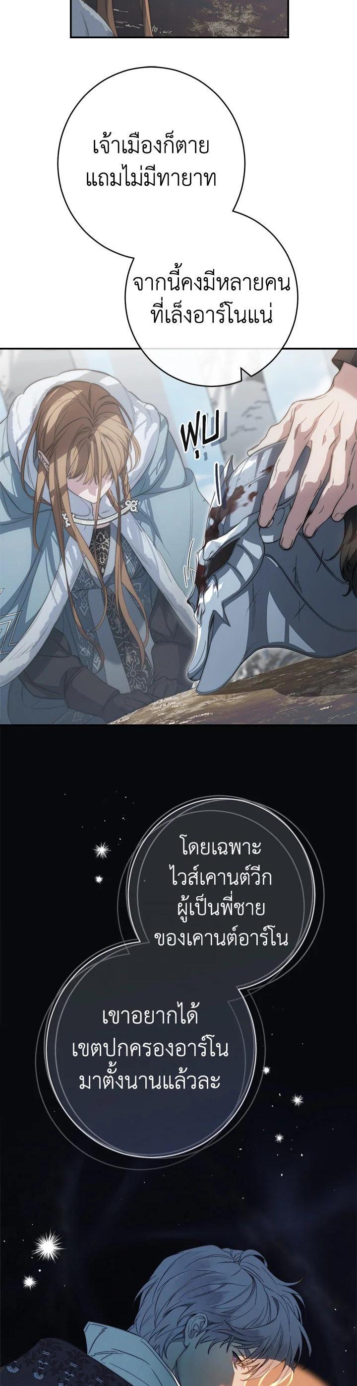 Manga-lc-com อ่านมังงะ อ่านการ์ตูน ออนไลน์ ฟรี Marriage of Convenience ตอนที่ 1 2 3 4 5 6 7 8 9 10 11 12 13 14 ฟรี ไม่มีโฆษณา Manga-lc - อ่าน มังงะ อ่าน การ์ตูน ออนไลน์ อ่านมังงะ ฟรี