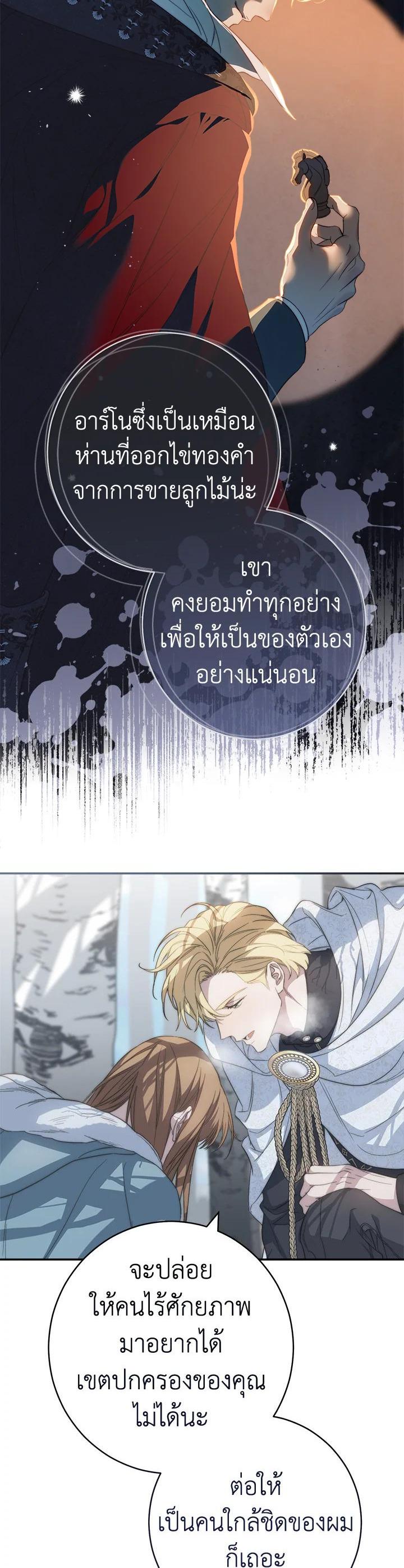 Manga-lc-com อ่านมังงะ อ่านการ์ตูน ออนไลน์ ฟรี Marriage of Convenience ตอนที่ 1 2 3 4 5 6 7 8 9 10 11 12 13 14 ฟรี ไม่มีโฆษณา Manga-lc - อ่าน มังงะ อ่าน การ์ตูน ออนไลน์ อ่านมังงะ ฟรี