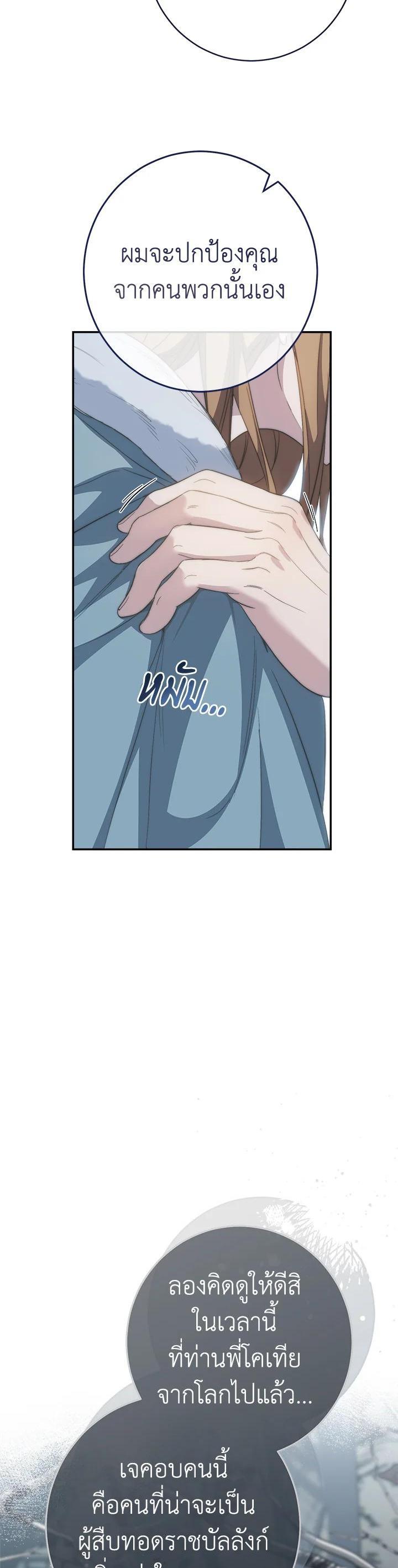 Manga-lc-com อ่านมังงะ อ่านการ์ตูน ออนไลน์ ฟรี Marriage of Convenience ตอนที่ 1 2 3 4 5 6 7 8 9 10 11 12 13 14 ฟรี ไม่มีโฆษณา Manga-lc - อ่าน มังงะ อ่าน การ์ตูน ออนไลน์ อ่านมังงะ ฟรี