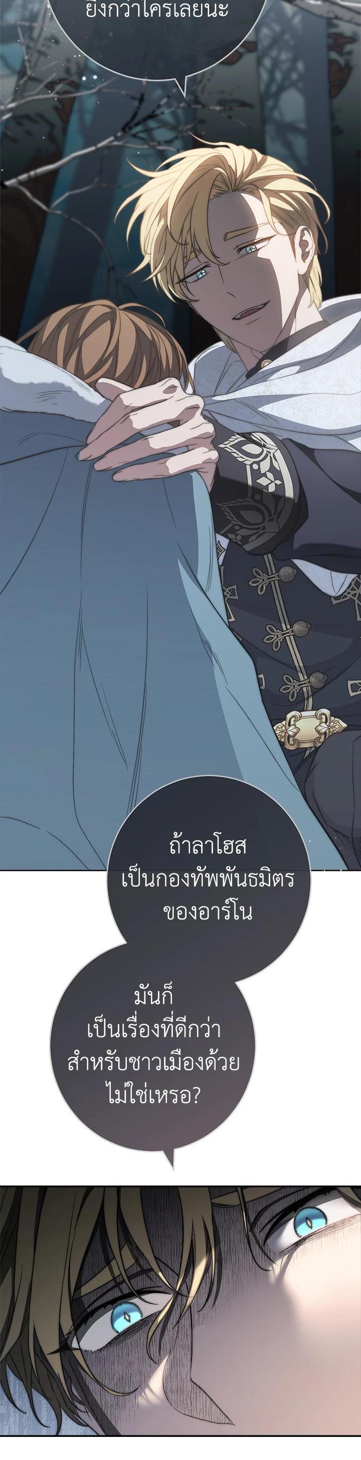 Manga-lc-com อ่านมังงะ อ่านการ์ตูน ออนไลน์ ฟรี Marriage of Convenience ตอนที่ 1 2 3 4 5 6 7 8 9 10 11 12 13 14 ฟรี ไม่มีโฆษณา Manga-lc - อ่าน มังงะ อ่าน การ์ตูน ออนไลน์ อ่านมังงะ ฟรี