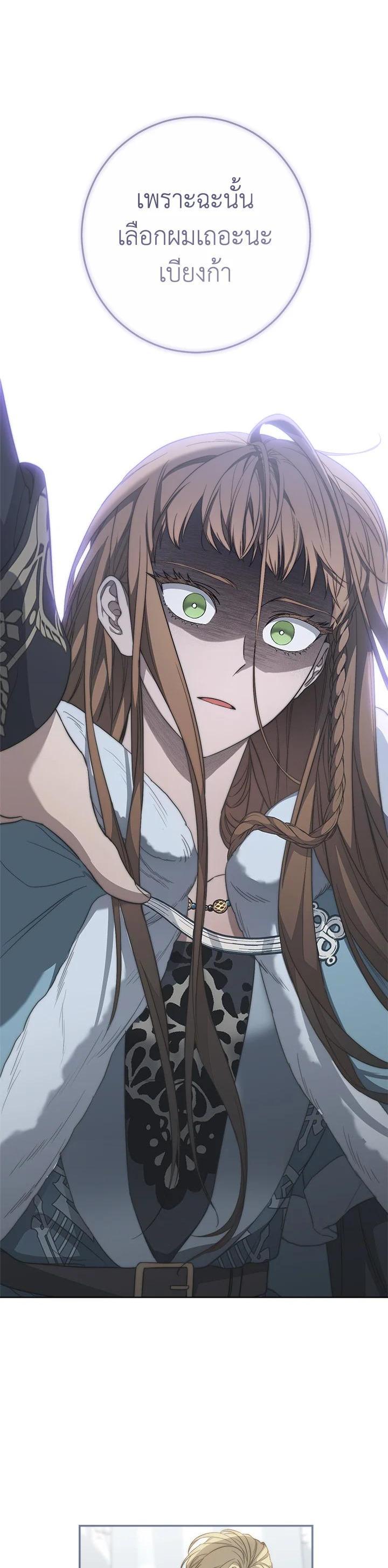 Manga-lc-com อ่านมังงะ อ่านการ์ตูน ออนไลน์ ฟรี Marriage of Convenience ตอนที่ 1 2 3 4 5 6 7 8 9 10 11 12 13 14 ฟรี ไม่มีโฆษณา Manga-lc - อ่าน มังงะ อ่าน การ์ตูน ออนไลน์ อ่านมังงะ ฟรี
