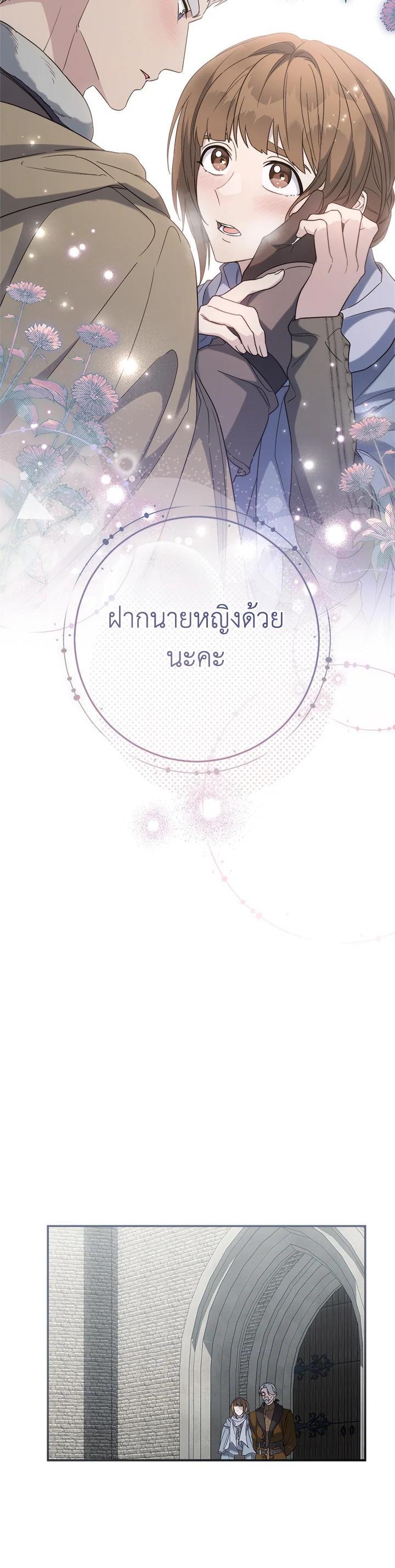 Manga-lc-com อ่านมังงะ อ่านการ์ตูน ออนไลน์ ฟรี Marriage of Convenience ตอนที่ 1 2 3 4 5 6 7 8 9 10 11 12 13 14 ฟรี ไม่มีโฆษณา Manga-lc - อ่าน มังงะ อ่าน การ์ตูน ออนไลน์ อ่านมังงะ ฟรี