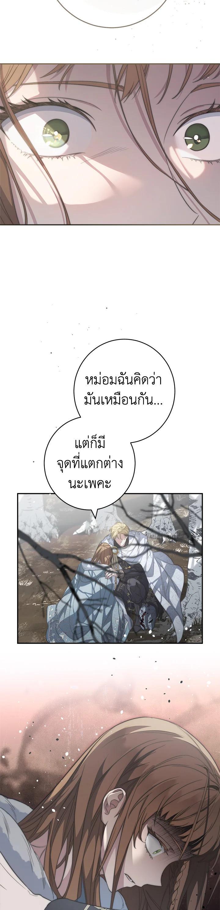 Manga-lc-com อ่านมังงะ อ่านการ์ตูน ออนไลน์ ฟรี Marriage of Convenience ตอนที่ 1 2 3 4 5 6 7 8 9 10 11 12 13 14 ฟรี ไม่มีโฆษณา Manga-lc - อ่าน มังงะ อ่าน การ์ตูน ออนไลน์ อ่านมังงะ ฟรี