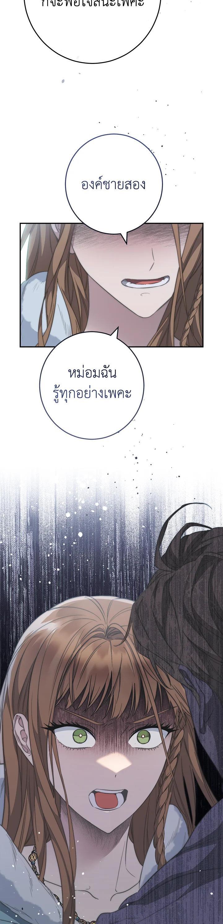Manga-lc-com อ่านมังงะ อ่านการ์ตูน ออนไลน์ ฟรี Marriage of Convenience ตอนที่ 1 2 3 4 5 6 7 8 9 10 11 12 13 14 ฟรี ไม่มีโฆษณา Manga-lc - อ่าน มังงะ อ่าน การ์ตูน ออนไลน์ อ่านมังงะ ฟรี