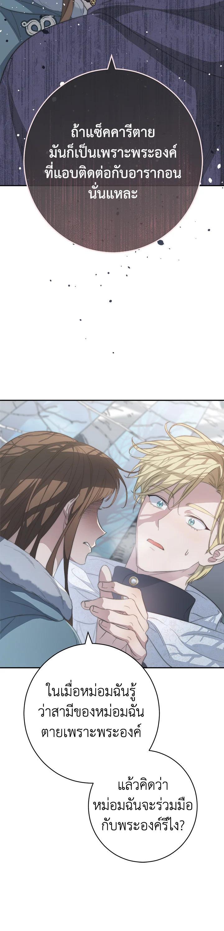 Manga-lc-com อ่านมังงะ อ่านการ์ตูน ออนไลน์ ฟรี Marriage of Convenience ตอนที่ 1 2 3 4 5 6 7 8 9 10 11 12 13 14 ฟรี ไม่มีโฆษณา Manga-lc - อ่าน มังงะ อ่าน การ์ตูน ออนไลน์ อ่านมังงะ ฟรี