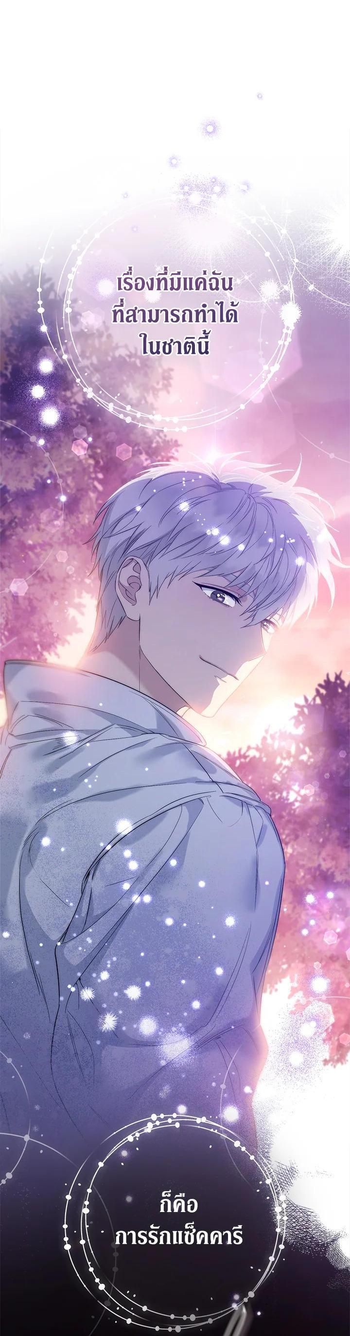 Manga-lc-com อ่านมังงะ อ่านการ์ตูน ออนไลน์ ฟรี Marriage of Convenience ตอนที่ 1 2 3 4 5 6 7 8 9 10 11 12 13 14 ฟรี ไม่มีโฆษณา Manga-lc - อ่าน มังงะ อ่าน การ์ตูน ออนไลน์ อ่านมังงะ ฟรี