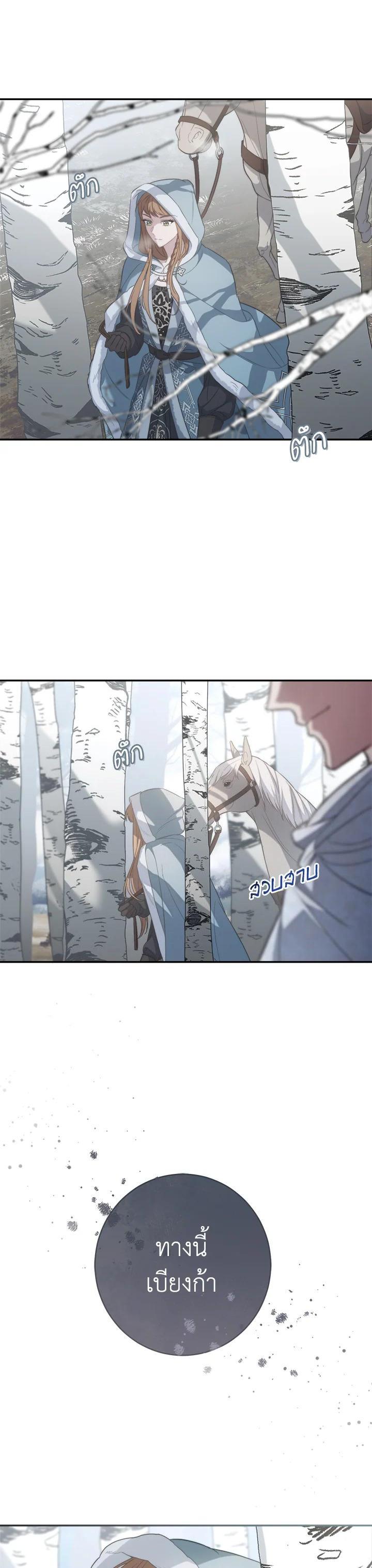 Manga-lc-com อ่านมังงะ อ่านการ์ตูน ออนไลน์ ฟรี Marriage of Convenience ตอนที่ 1 2 3 4 5 6 7 8 9 10 11 12 13 14 ฟรี ไม่มีโฆษณา Manga-lc - อ่าน มังงะ อ่าน การ์ตูน ออนไลน์ อ่านมังงะ ฟรี