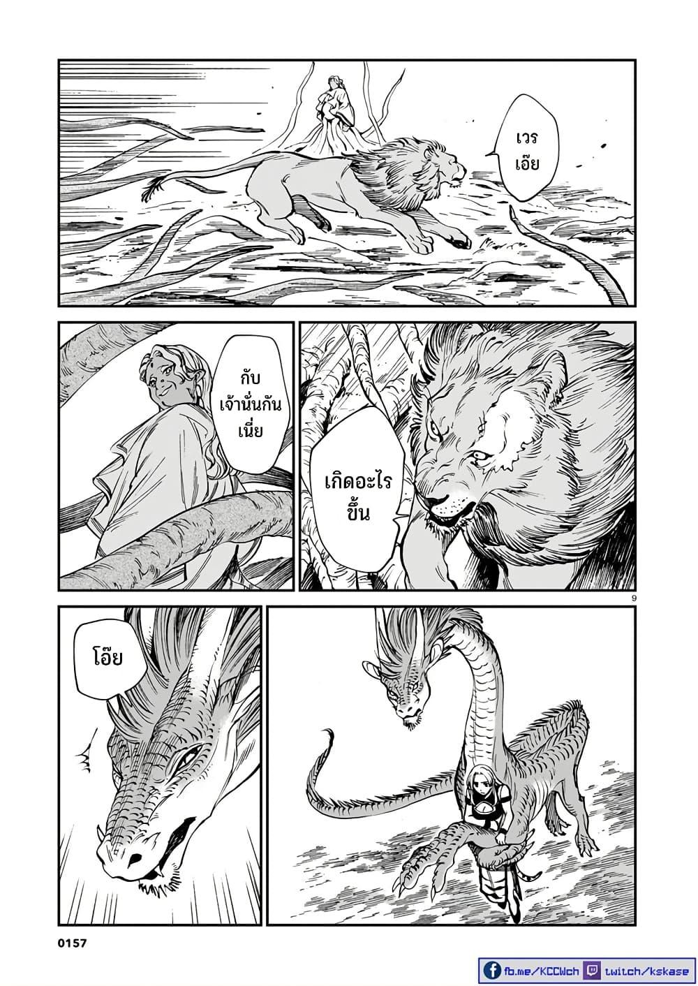 Manga-lc-com อ่านมังงะ อ่านการ์ตูน ออนไลน์ ฟรี Tora ha Ryuu wo mada Tabenai ตอนที่ 1 2 3 4 5 6 7 8 9 10 11 12 13 14 ฟรี ไม่มีโฆษณา Manga-lc - อ่าน มังงะ อ่าน การ์ตูน ออนไลน์ อ่านมังงะ ฟรี