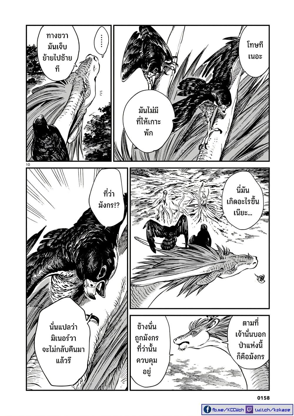 Manga-lc-com อ่านมังงะ อ่านการ์ตูน ออนไลน์ ฟรี Tora ha Ryuu wo mada Tabenai ตอนที่ 1 2 3 4 5 6 7 8 9 10 11 12 13 14 ฟรี ไม่มีโฆษณา Manga-lc - อ่าน มังงะ อ่าน การ์ตูน ออนไลน์ อ่านมังงะ ฟรี