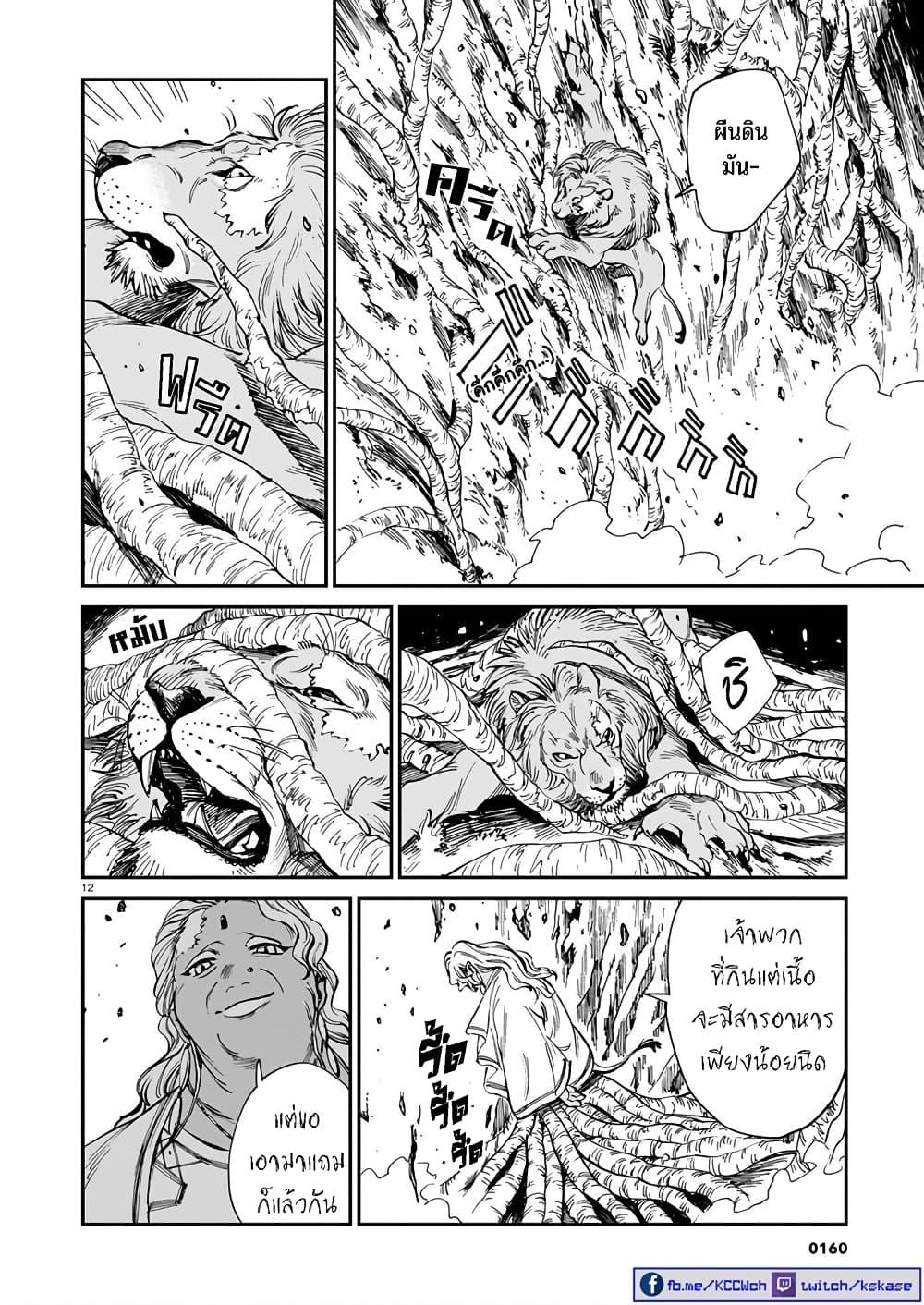 Manga-lc-com อ่านมังงะ อ่านการ์ตูน ออนไลน์ ฟรี Tora ha Ryuu wo mada Tabenai ตอนที่ 1 2 3 4 5 6 7 8 9 10 11 12 13 14 ฟรี ไม่มีโฆษณา Manga-lc - อ่าน มังงะ อ่าน การ์ตูน ออนไลน์ อ่านมังงะ ฟรี