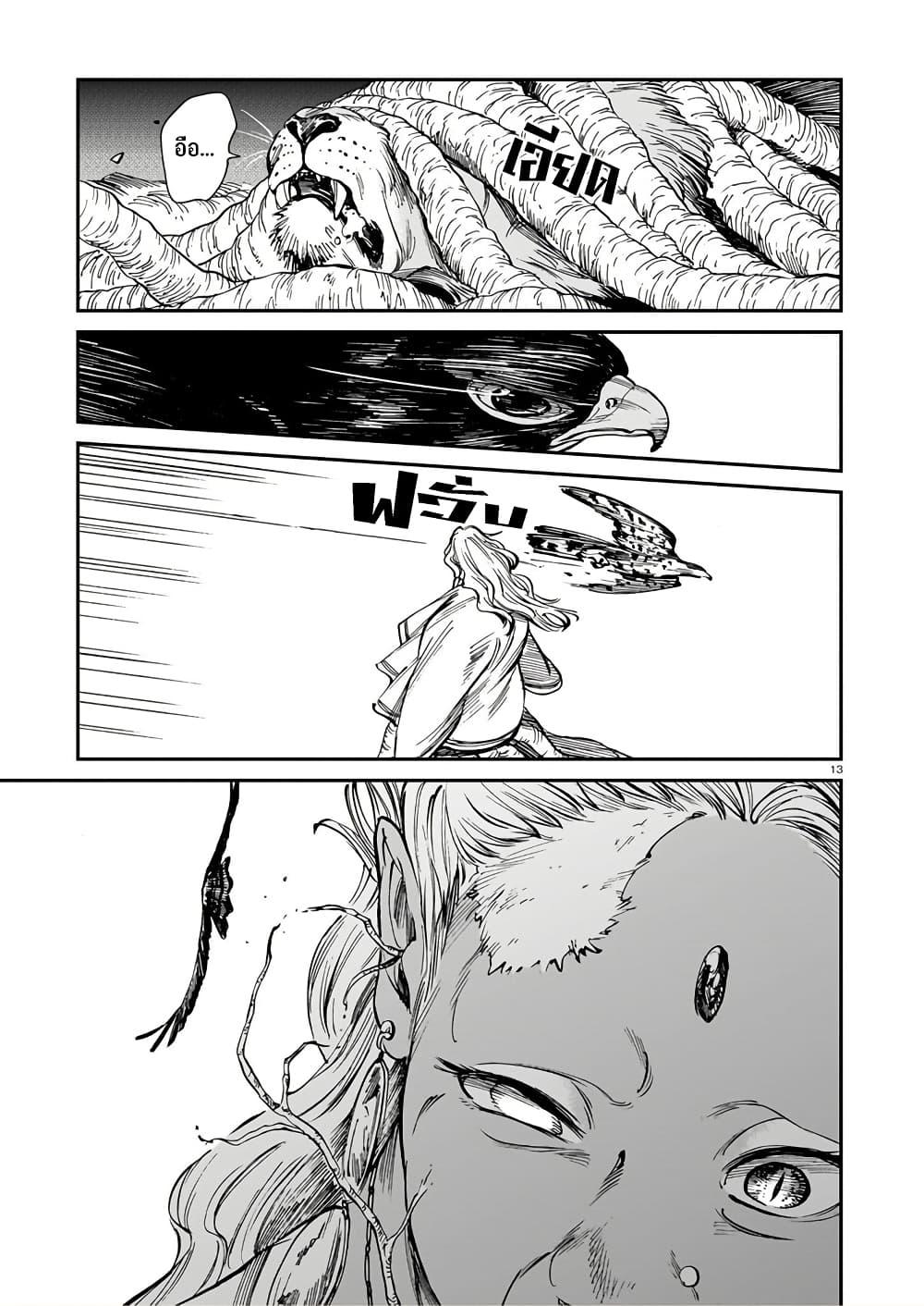 Manga-lc-com อ่านมังงะ อ่านการ์ตูน ออนไลน์ ฟรี Tora ha Ryuu wo mada Tabenai ตอนที่ 1 2 3 4 5 6 7 8 9 10 11 12 13 14 ฟรี ไม่มีโฆษณา Manga-lc - อ่าน มังงะ อ่าน การ์ตูน ออนไลน์ อ่านมังงะ ฟรี