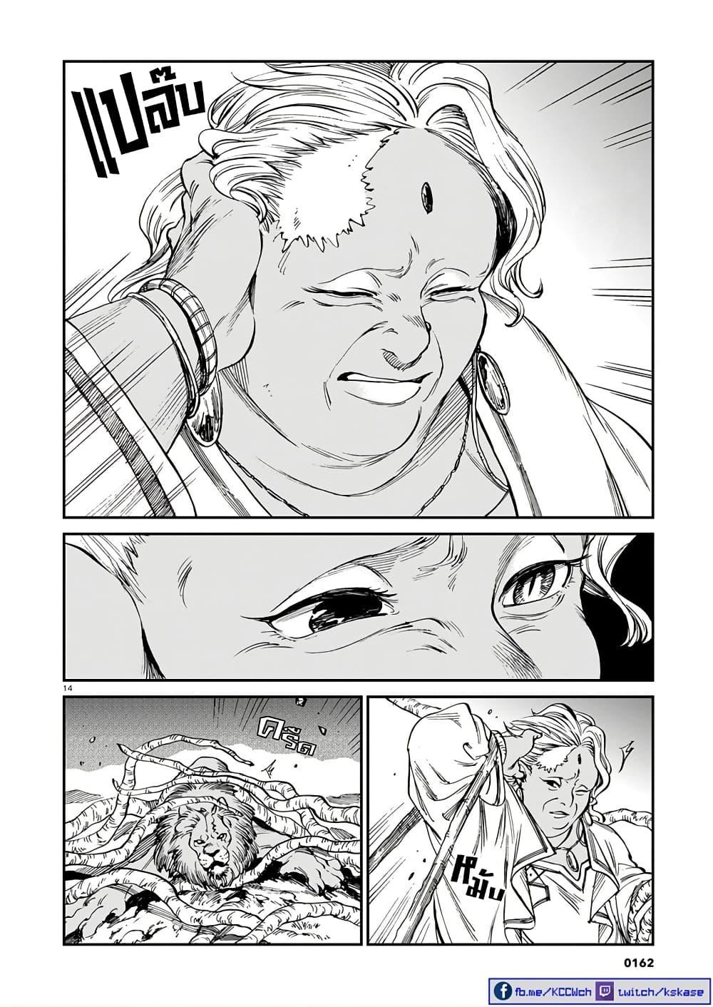 Manga-lc-com อ่านมังงะ อ่านการ์ตูน ออนไลน์ ฟรี Tora ha Ryuu wo mada Tabenai ตอนที่ 1 2 3 4 5 6 7 8 9 10 11 12 13 14 ฟรี ไม่มีโฆษณา Manga-lc - อ่าน มังงะ อ่าน การ์ตูน ออนไลน์ อ่านมังงะ ฟรี
