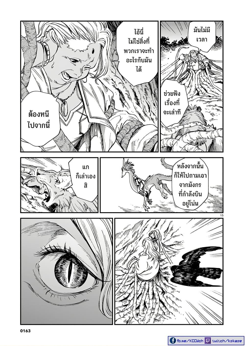 Manga-lc-com อ่านมังงะ อ่านการ์ตูน ออนไลน์ ฟรี Tora ha Ryuu wo mada Tabenai ตอนที่ 1 2 3 4 5 6 7 8 9 10 11 12 13 14 ฟรี ไม่มีโฆษณา Manga-lc - อ่าน มังงะ อ่าน การ์ตูน ออนไลน์ อ่านมังงะ ฟรี