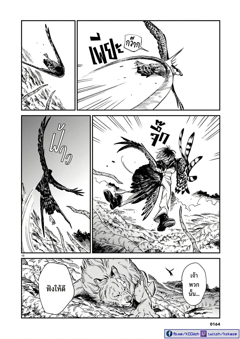 Manga-lc-com อ่านมังงะ อ่านการ์ตูน ออนไลน์ ฟรี Tora ha Ryuu wo mada Tabenai ตอนที่ 1 2 3 4 5 6 7 8 9 10 11 12 13 14 ฟรี ไม่มีโฆษณา Manga-lc - อ่าน มังงะ อ่าน การ์ตูน ออนไลน์ อ่านมังงะ ฟรี