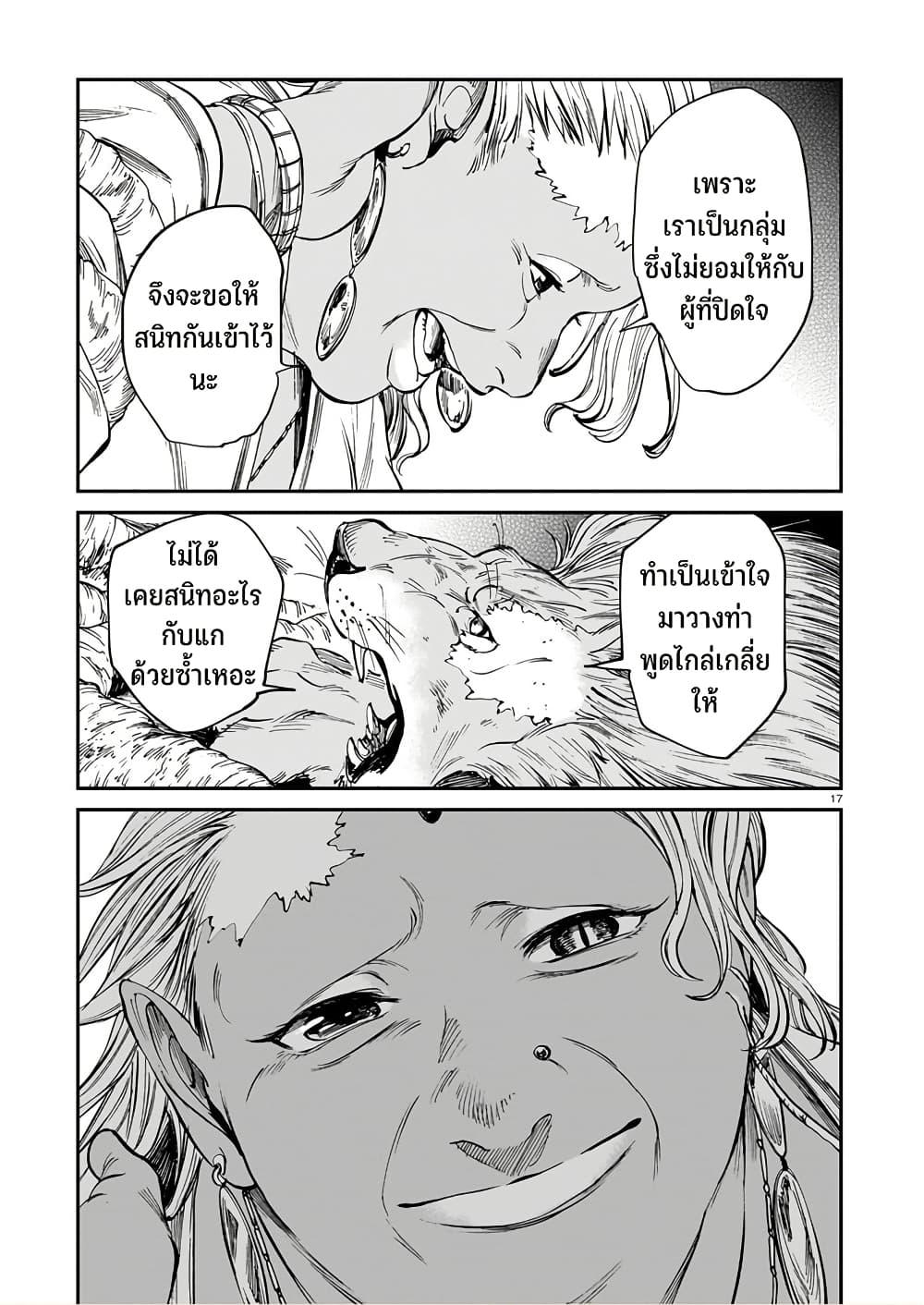 Manga-lc-com อ่านมังงะ อ่านการ์ตูน ออนไลน์ ฟรี Tora ha Ryuu wo mada Tabenai ตอนที่ 1 2 3 4 5 6 7 8 9 10 11 12 13 14 ฟรี ไม่มีโฆษณา Manga-lc - อ่าน มังงะ อ่าน การ์ตูน ออนไลน์ อ่านมังงะ ฟรี