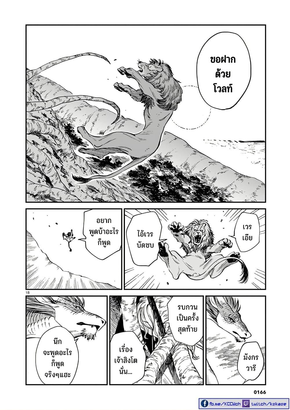 Manga-lc-com อ่านมังงะ อ่านการ์ตูน ออนไลน์ ฟรี Tora ha Ryuu wo mada Tabenai ตอนที่ 1 2 3 4 5 6 7 8 9 10 11 12 13 14 ฟรี ไม่มีโฆษณา Manga-lc - อ่าน มังงะ อ่าน การ์ตูน ออนไลน์ อ่านมังงะ ฟรี