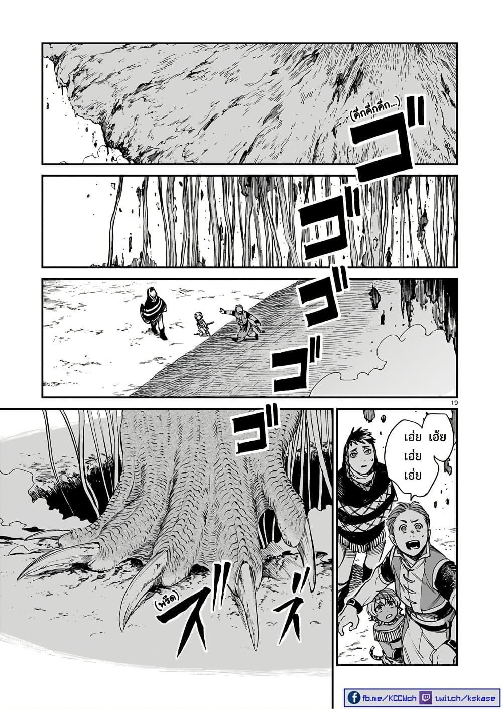 Manga-lc-com อ่านมังงะ อ่านการ์ตูน ออนไลน์ ฟรี Tora ha Ryuu wo mada Tabenai ตอนที่ 1 2 3 4 5 6 7 8 9 10 11 12 13 14 ฟรี ไม่มีโฆษณา Manga-lc - อ่าน มังงะ อ่าน การ์ตูน ออนไลน์ อ่านมังงะ ฟรี