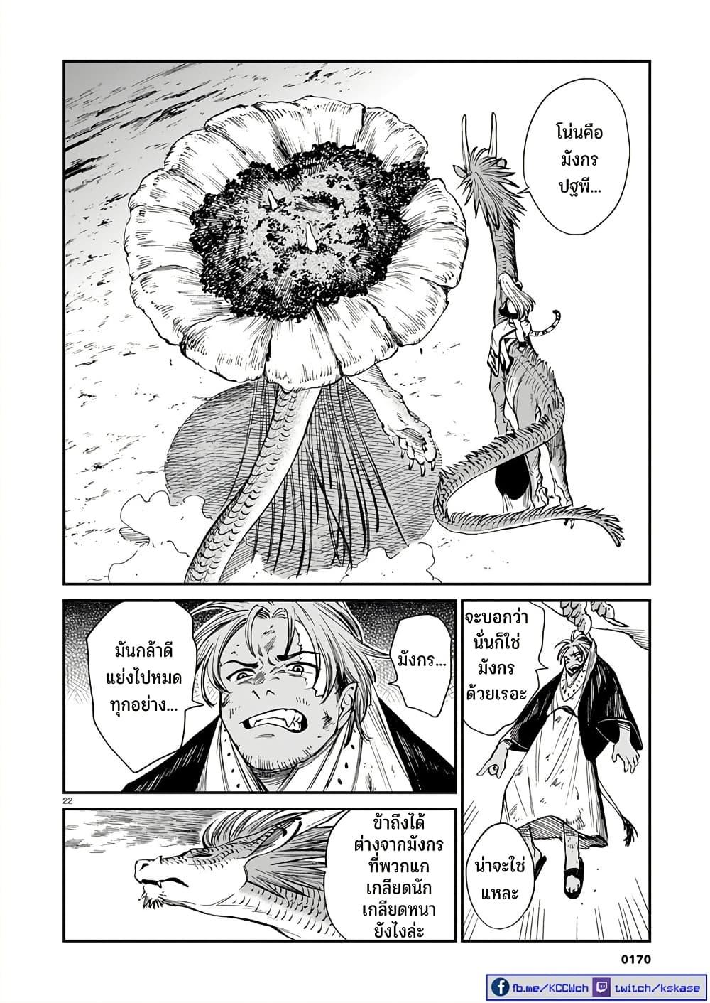 Manga-lc-com อ่านมังงะ อ่านการ์ตูน ออนไลน์ ฟรี Tora ha Ryuu wo mada Tabenai ตอนที่ 1 2 3 4 5 6 7 8 9 10 11 12 13 14 ฟรี ไม่มีโฆษณา Manga-lc - อ่าน มังงะ อ่าน การ์ตูน ออนไลน์ อ่านมังงะ ฟรี