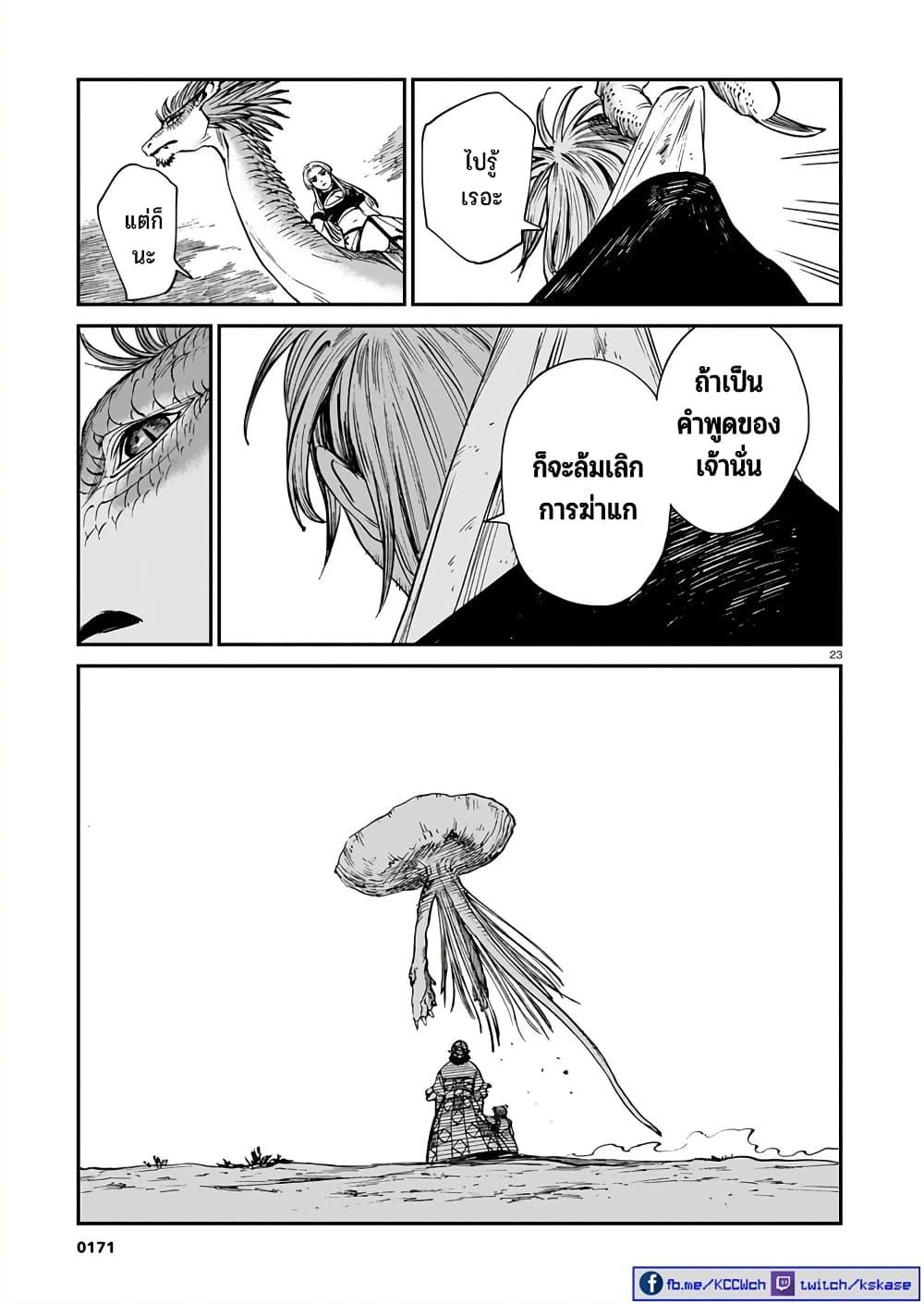 Manga-lc-com อ่านมังงะ อ่านการ์ตูน ออนไลน์ ฟรี Tora ha Ryuu wo mada Tabenai ตอนที่ 1 2 3 4 5 6 7 8 9 10 11 12 13 14 ฟรี ไม่มีโฆษณา Manga-lc - อ่าน มังงะ อ่าน การ์ตูน ออนไลน์ อ่านมังงะ ฟรี