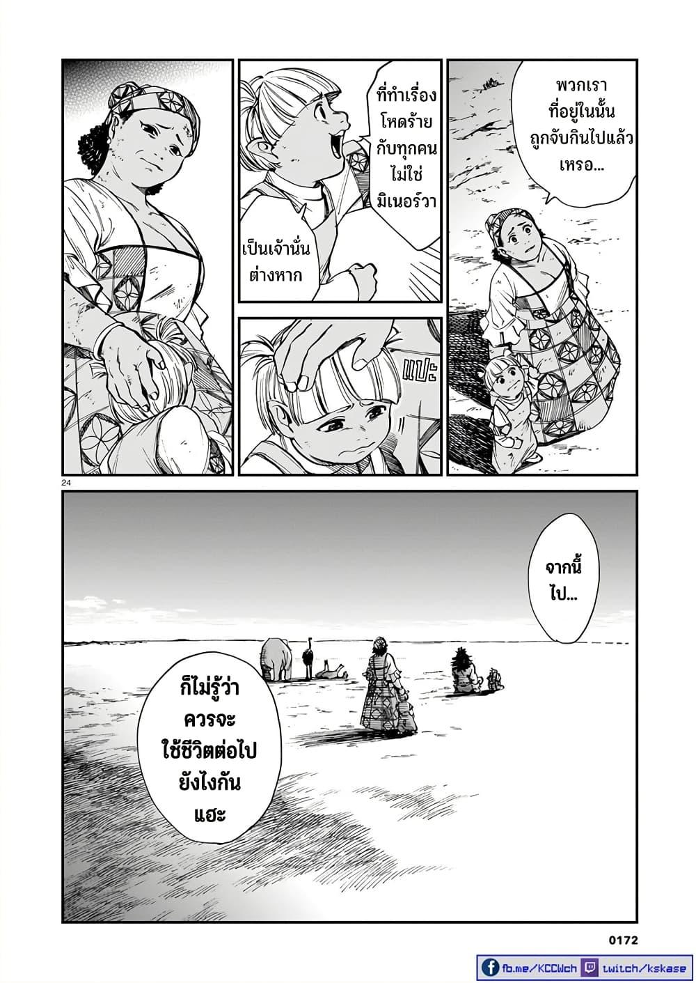 Manga-lc-com อ่านมังงะ อ่านการ์ตูน ออนไลน์ ฟรี Tora ha Ryuu wo mada Tabenai ตอนที่ 1 2 3 4 5 6 7 8 9 10 11 12 13 14 ฟรี ไม่มีโฆษณา Manga-lc - อ่าน มังงะ อ่าน การ์ตูน ออนไลน์ อ่านมังงะ ฟรี