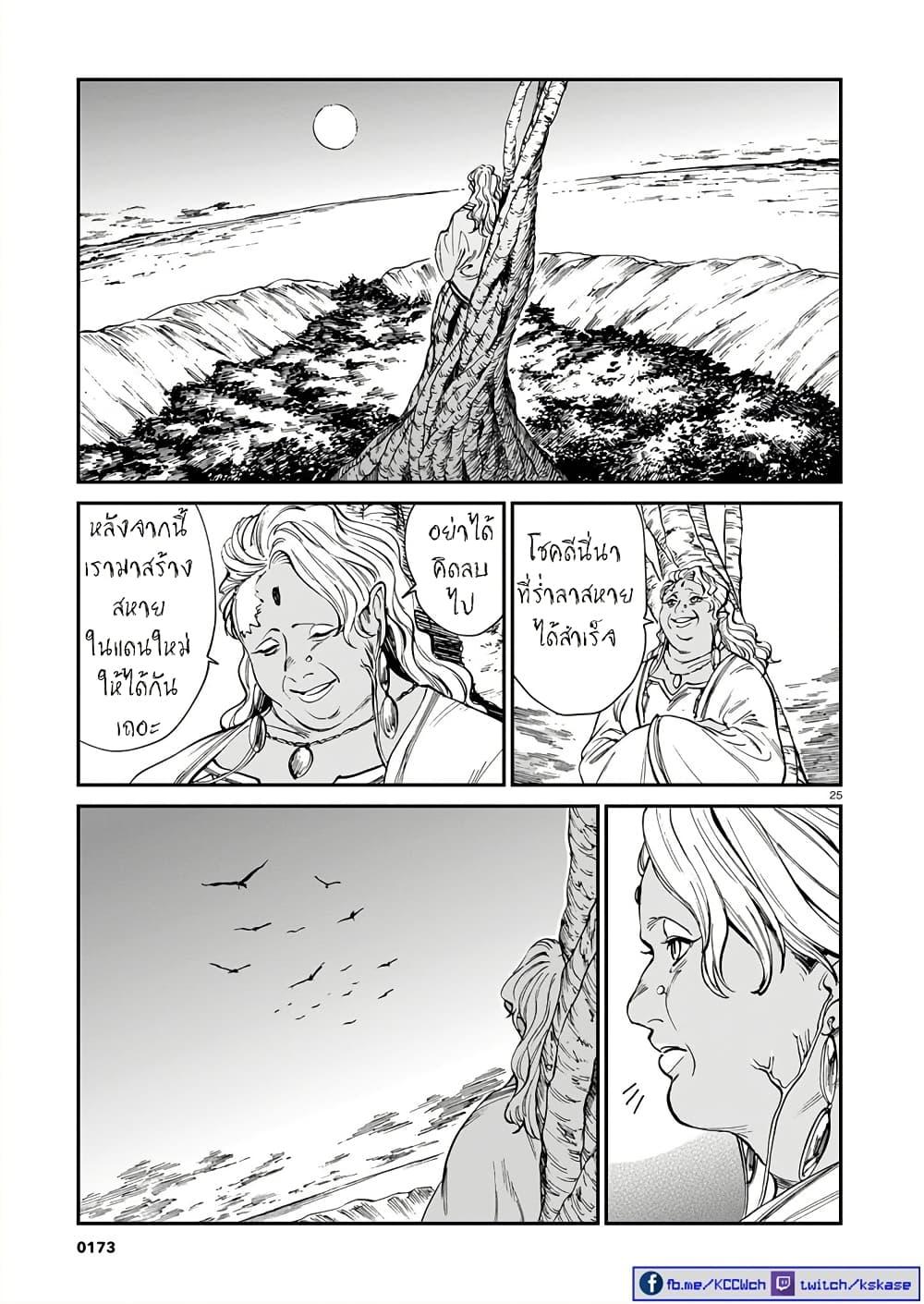 Manga-lc-com อ่านมังงะ อ่านการ์ตูน ออนไลน์ ฟรี Tora ha Ryuu wo mada Tabenai ตอนที่ 1 2 3 4 5 6 7 8 9 10 11 12 13 14 ฟรี ไม่มีโฆษณา Manga-lc - อ่าน มังงะ อ่าน การ์ตูน ออนไลน์ อ่านมังงะ ฟรี
