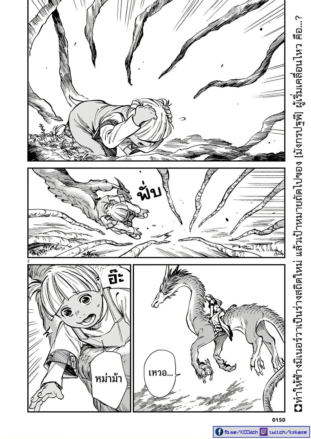 Manga-lc-com อ่านมังงะ อ่านการ์ตูน ออนไลน์ ฟรี Tora ha Ryuu wo mada Tabenai ตอนที่ 1 2 3 4 5 6 7 8 9 10 11 12 13 14 ฟรี ไม่มีโฆษณา Manga-lc - อ่าน มังงะ อ่าน การ์ตูน ออนไลน์ อ่านมังงะ ฟรี