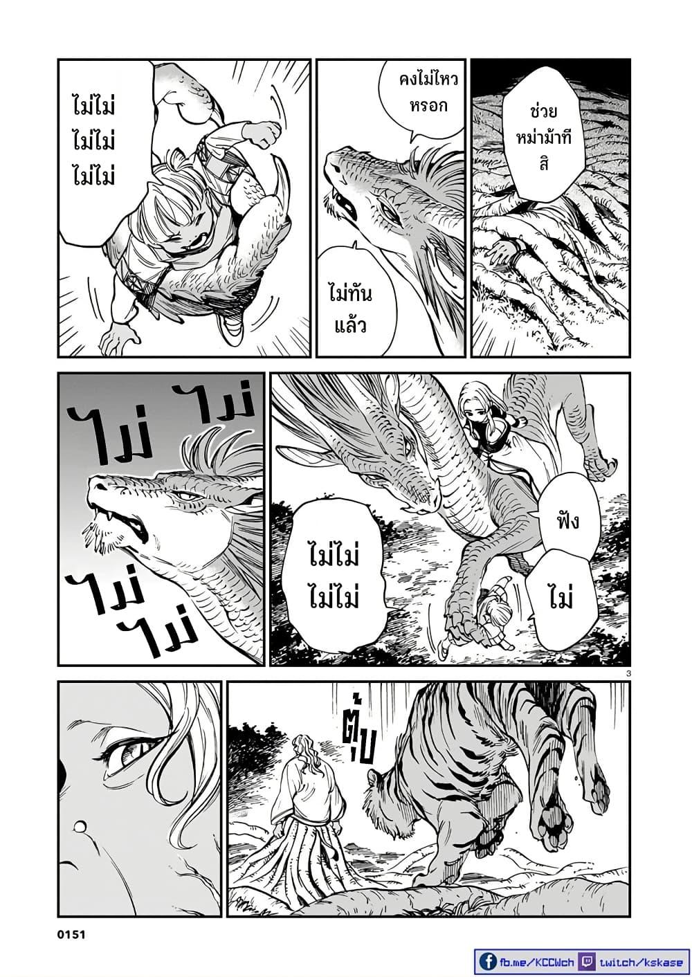 Manga-lc-com อ่านมังงะ อ่านการ์ตูน ออนไลน์ ฟรี Tora ha Ryuu wo mada Tabenai ตอนที่ 1 2 3 4 5 6 7 8 9 10 11 12 13 14 ฟรี ไม่มีโฆษณา Manga-lc - อ่าน มังงะ อ่าน การ์ตูน ออนไลน์ อ่านมังงะ ฟรี