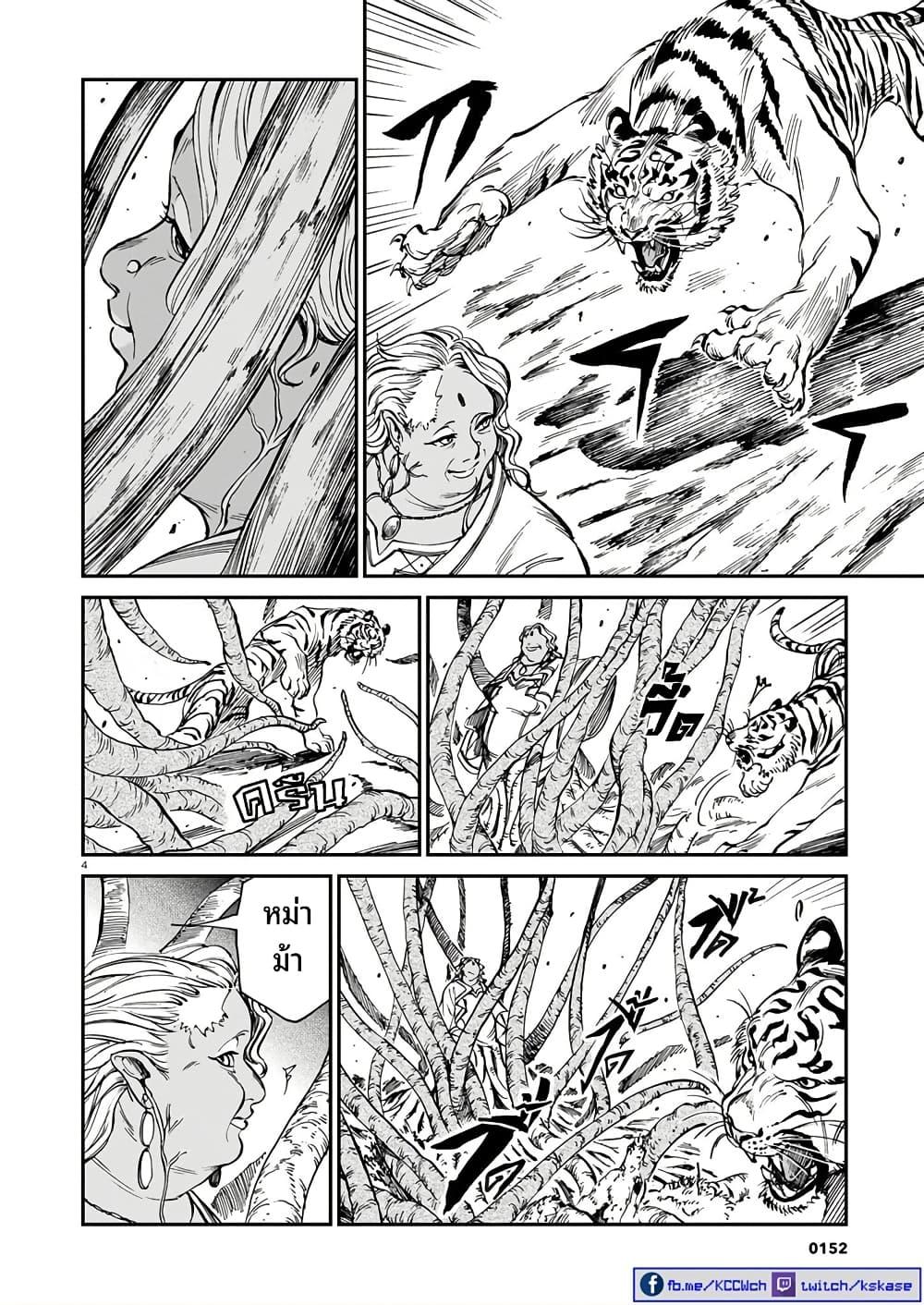 Manga-lc-com อ่านมังงะ อ่านการ์ตูน ออนไลน์ ฟรี Tora ha Ryuu wo mada Tabenai ตอนที่ 1 2 3 4 5 6 7 8 9 10 11 12 13 14 ฟรี ไม่มีโฆษณา Manga-lc - อ่าน มังงะ อ่าน การ์ตูน ออนไลน์ อ่านมังงะ ฟรี