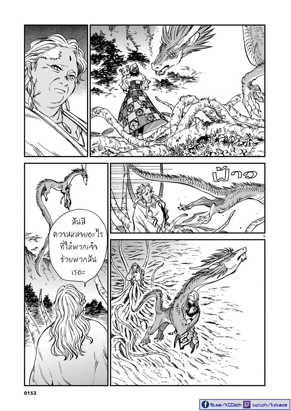 Manga-lc-com อ่านมังงะ อ่านการ์ตูน ออนไลน์ ฟรี Tora ha Ryuu wo mada Tabenai ตอนที่ 1 2 3 4 5 6 7 8 9 10 11 12 13 14 ฟรี ไม่มีโฆษณา Manga-lc - อ่าน มังงะ อ่าน การ์ตูน ออนไลน์ อ่านมังงะ ฟรี