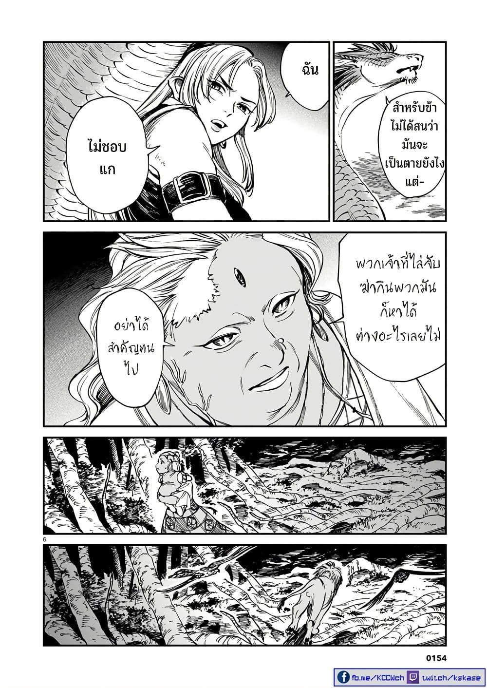 Manga-lc-com อ่านมังงะ อ่านการ์ตูน ออนไลน์ ฟรี Tora ha Ryuu wo mada Tabenai ตอนที่ 1 2 3 4 5 6 7 8 9 10 11 12 13 14 ฟรี ไม่มีโฆษณา Manga-lc - อ่าน มังงะ อ่าน การ์ตูน ออนไลน์ อ่านมังงะ ฟรี