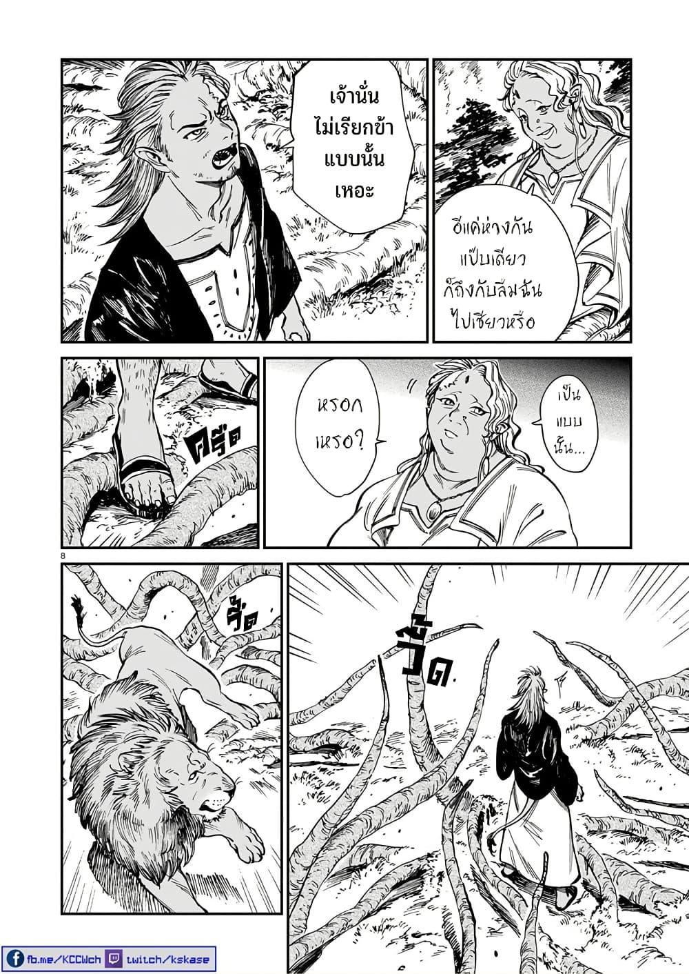 Manga-lc-com อ่านมังงะ อ่านการ์ตูน ออนไลน์ ฟรี Tora ha Ryuu wo mada Tabenai ตอนที่ 1 2 3 4 5 6 7 8 9 10 11 12 13 14 ฟรี ไม่มีโฆษณา Manga-lc - อ่าน มังงะ อ่าน การ์ตูน ออนไลน์ อ่านมังงะ ฟรี