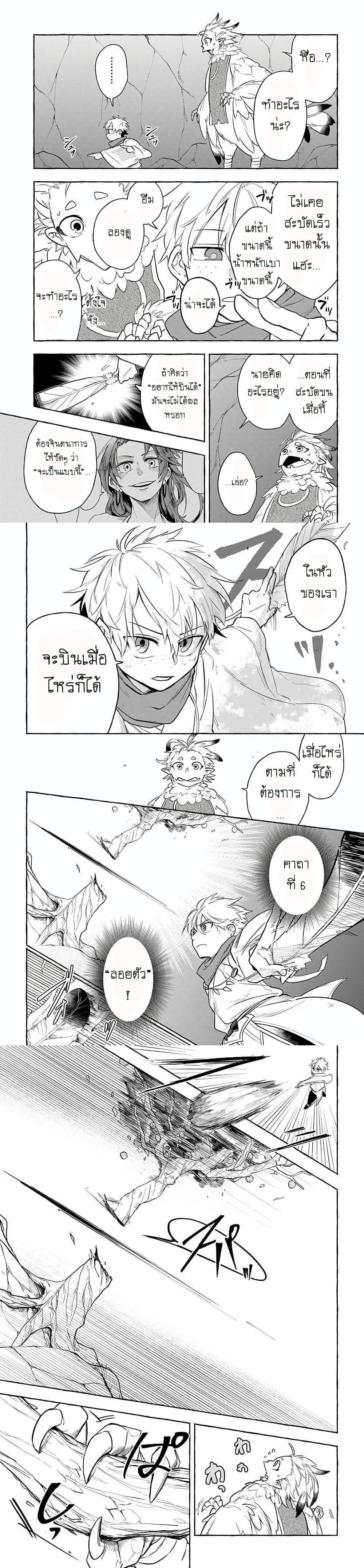 Manga-lc-com อ่านมังงะ อ่านการ์ตูน ออนไลน์ ฟรี The Five-Armed Wizard ตอนที่ 1 2 3 4 5 6 7 8 9 10 11 12 13 14 ฟรี ไม่มีโฆษณา Manga-lc - อ่าน มังงะ อ่าน การ์ตูน ออนไลน์ อ่านมังงะ ฟรี