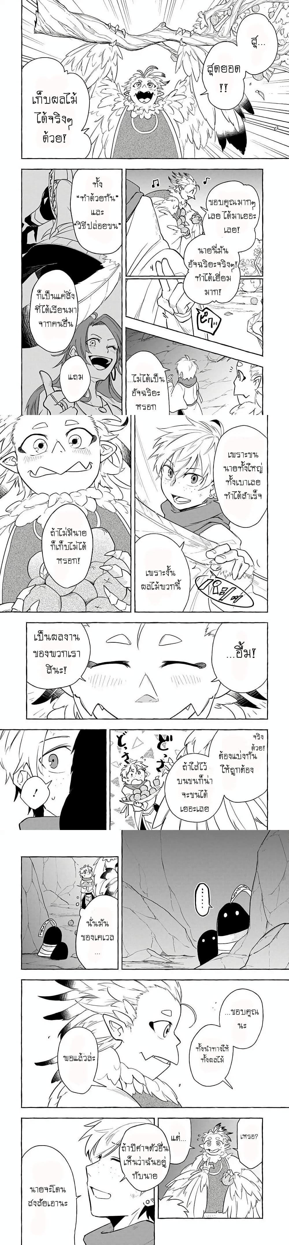 Manga-lc-com อ่านมังงะ อ่านการ์ตูน ออนไลน์ ฟรี The Five-Armed Wizard ตอนที่ 1 2 3 4 5 6 7 8 9 10 11 12 13 14 ฟรี ไม่มีโฆษณา Manga-lc - อ่าน มังงะ อ่าน การ์ตูน ออนไลน์ อ่านมังงะ ฟรี