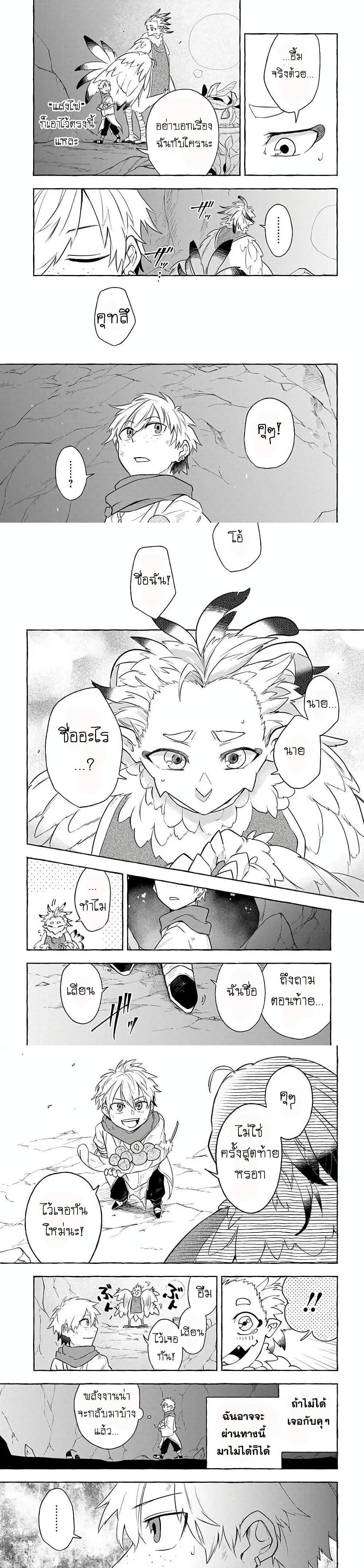 Manga-lc-com อ่านมังงะ อ่านการ์ตูน ออนไลน์ ฟรี The Five-Armed Wizard ตอนที่ 1 2 3 4 5 6 7 8 9 10 11 12 13 14 ฟรี ไม่มีโฆษณา Manga-lc - อ่าน มังงะ อ่าน การ์ตูน ออนไลน์ อ่านมังงะ ฟรี