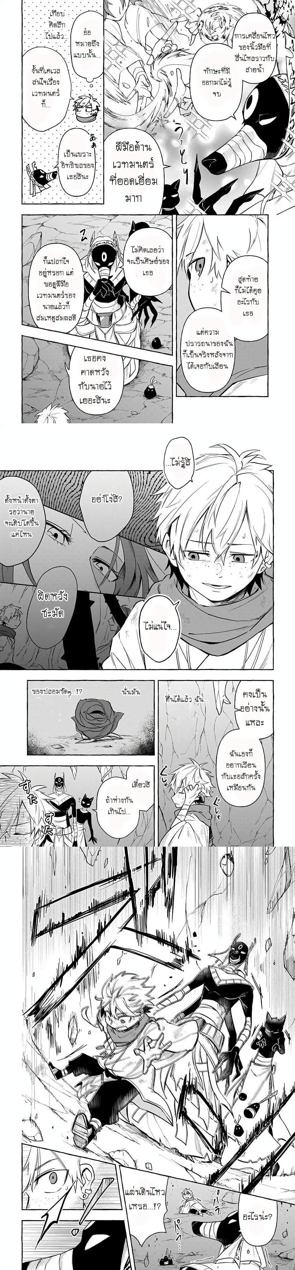 Manga-lc-com อ่านมังงะ อ่านการ์ตูน ออนไลน์ ฟรี The Five-Armed Wizard ตอนที่ 1 2 3 4 5 6 7 8 9 10 11 12 13 14 ฟรี ไม่มีโฆษณา Manga-lc - อ่าน มังงะ อ่าน การ์ตูน ออนไลน์ อ่านมังงะ ฟรี