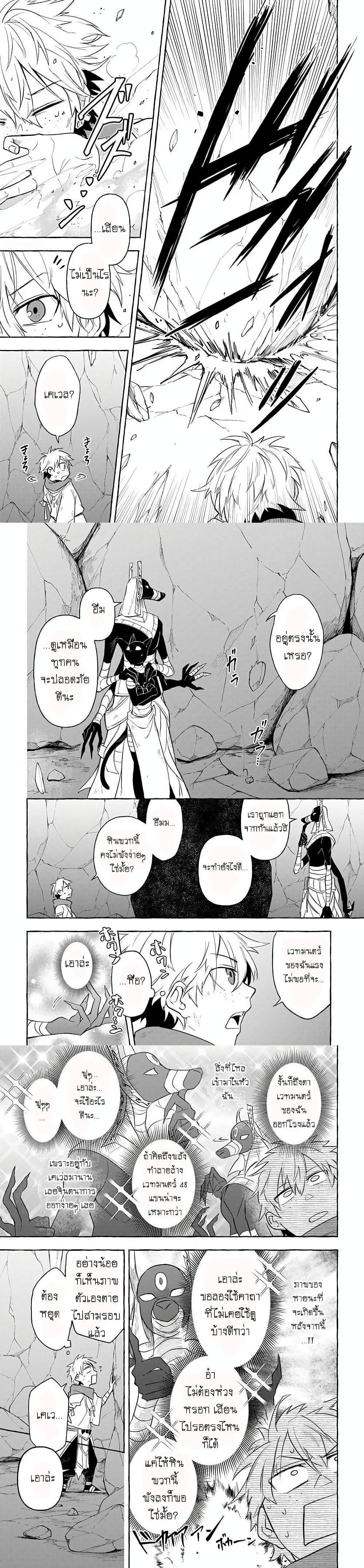 Manga-lc-com อ่านมังงะ อ่านการ์ตูน ออนไลน์ ฟรี The Five-Armed Wizard ตอนที่ 1 2 3 4 5 6 7 8 9 10 11 12 13 14 ฟรี ไม่มีโฆษณา Manga-lc - อ่าน มังงะ อ่าน การ์ตูน ออนไลน์ อ่านมังงะ ฟรี