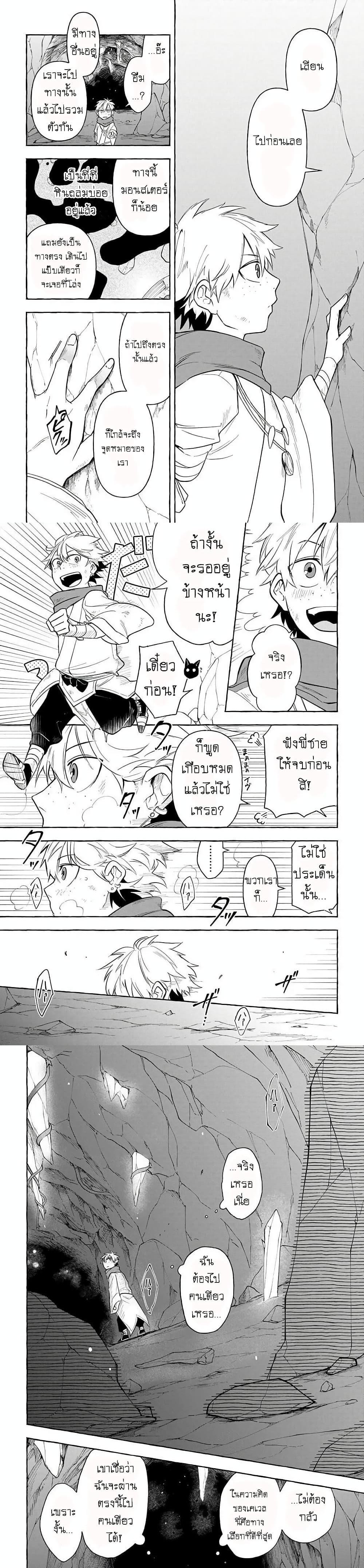 Manga-lc-com อ่านมังงะ อ่านการ์ตูน ออนไลน์ ฟรี The Five-Armed Wizard ตอนที่ 1 2 3 4 5 6 7 8 9 10 11 12 13 14 ฟรี ไม่มีโฆษณา Manga-lc - อ่าน มังงะ อ่าน การ์ตูน ออนไลน์ อ่านมังงะ ฟรี