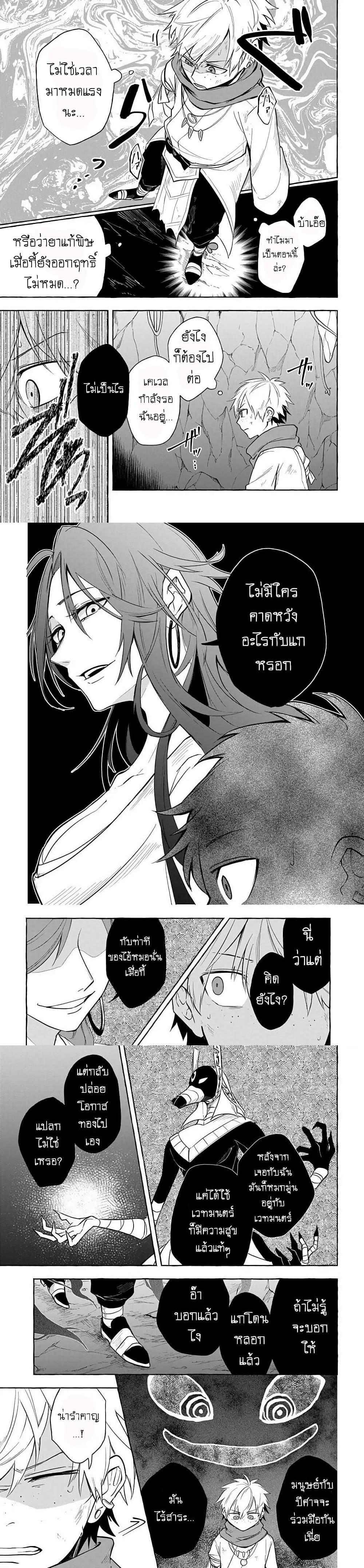 Manga-lc-com อ่านมังงะ อ่านการ์ตูน ออนไลน์ ฟรี The Five-Armed Wizard ตอนที่ 1 2 3 4 5 6 7 8 9 10 11 12 13 14 ฟรี ไม่มีโฆษณา Manga-lc - อ่าน มังงะ อ่าน การ์ตูน ออนไลน์ อ่านมังงะ ฟรี