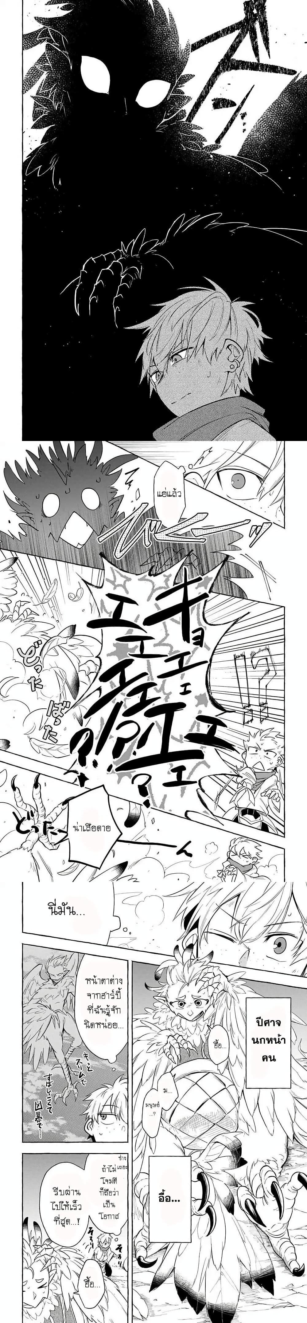 Manga-lc-com อ่านมังงะ อ่านการ์ตูน ออนไลน์ ฟรี The Five-Armed Wizard ตอนที่ 1 2 3 4 5 6 7 8 9 10 11 12 13 14 ฟรี ไม่มีโฆษณา Manga-lc - อ่าน มังงะ อ่าน การ์ตูน ออนไลน์ อ่านมังงะ ฟรี